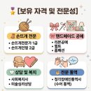 손뜨개공방이음