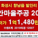 발안파출소 이미지