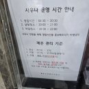 웰빙건강랜드 네이버블로그