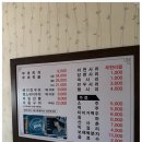 백미부대찌개 네이버블로그