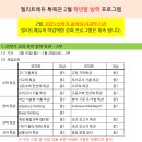 건국고등학교 이미지