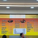 촌닭이두마리 이미지