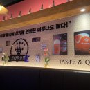 크라운호프 군산지곡점 이미지