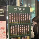 1982연탄덕례점 이미지