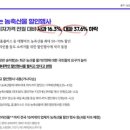 농수산물할인마트 앞 이미지