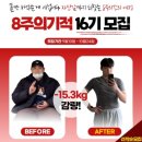 빅스짐 용호점 이미지