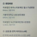 의료법인 인계의료재단 이미지