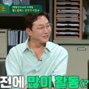 탁재훈 "세계적 성악가 될 수만 있다면…거세도 가능해" 이미지