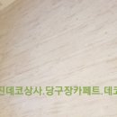 조강로 이미지