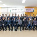 칠곡상공회의소 경북일보