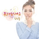 부자되세요