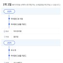 하이원 CC사우나 이미지