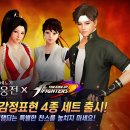 킹오브더킹1 이미지
