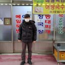 영은식당 이미지