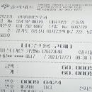 코미이비인후과의원 | 미국 출국 신속항원검사-하남 코미이비인후과 후기