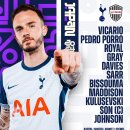 토트넘 일본투어 선발명단 (손흥민 선발) 이미지