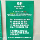 골목돼장 네이버블로그