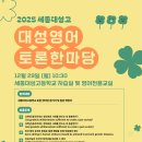 대성기획