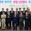 그린벨리 쿠키뉴스