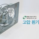 대륜환경개발 이미지