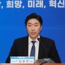 민주 인재영입 8호, &#39;백범 김구 증손자&#39; 김용만은 누구? 이미지