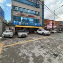 박영철 사시미 이미지