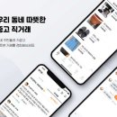 담고마켓 이미지
