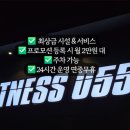 153피트니스&필라테스(온천점) | 24시간 창원 헬스장 피트니스055 상남점에서 새해 다이어트