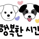 알프스애견 네이버블로그