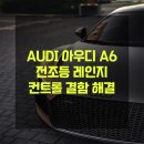 대관령 모터스 이미지