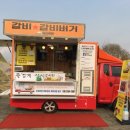 부자갈비바비큐 네이버블로그
