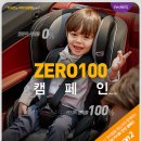 ZERO100 이미지