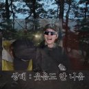 나의 우주야