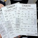 만두 0023 | 후쿠오카에서 먹었던 음식 후기, 맛집 추천