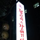 이가화로 이미지