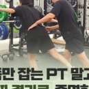 motion(모션PT) 이미지