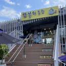 또봉이통닭 장흥유원지점 | [서울맛집_광진]뚝섬한강공원치킨"또봉이통닭"방문돗자리대여가능/포장후기,메뉴정보