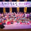 국악교실 이미지