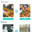 (주)진성푸드 - 의정부시 | (주)진성푸드
