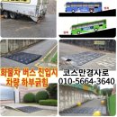 동탄산척로1길 이미지