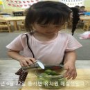 동서변유치원 이미지