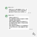 세븐일레븐 대전성모병원점 | 대전성모병원 간호사 자소서 첨삭 후기 (feat. 간호부 3교대 경력 간호사)