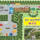 망성농협클린주유소 | 홍천캠핑장 해솔오토캠핑장 별맛집 뷰맛집 데크4 동계캠핑 찍먹후기