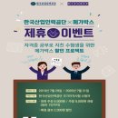 중앙산업㈜지점 이미지