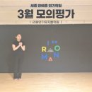 리원연기뮤지컬학원