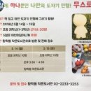 황학동 작은도서관 이미지