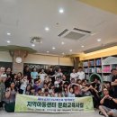 하나지역아동센터 이미지