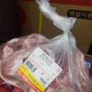 굿모닝유통지마트