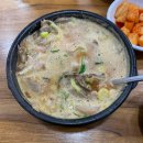 나운순대 네이버블로그