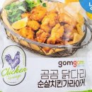순살만공격 이미지